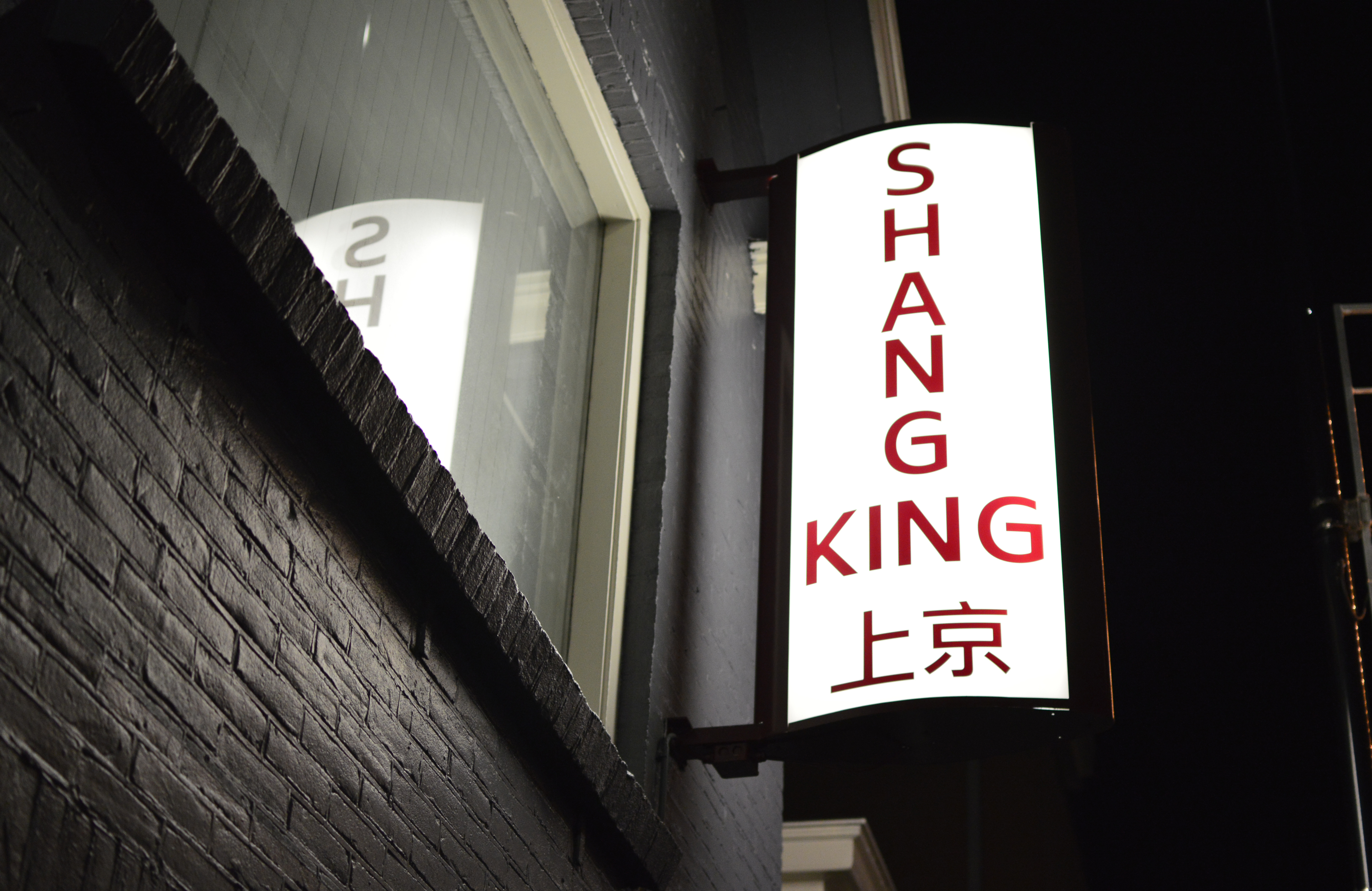 Shang King | Bereikbaarheid